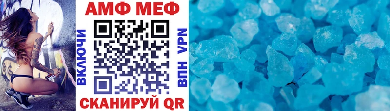 Amphetamine 97%  ссылка на мегу как зайти  Славянск-на-Кубани 