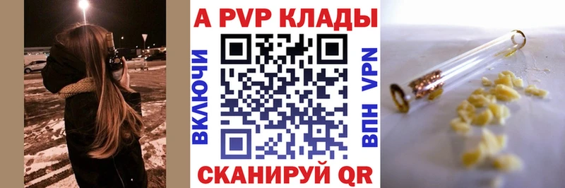mega зеркало  Славянск-на-Кубани  А ПВП мука 