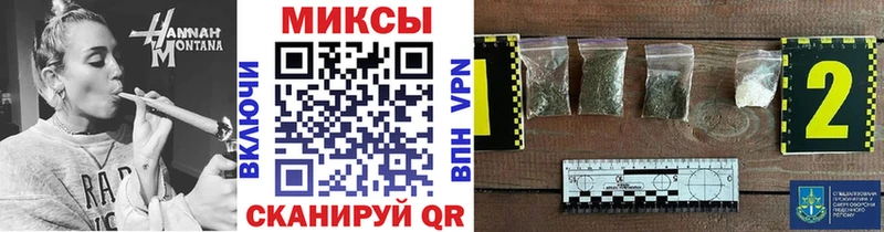 БУТИРАТ вода  Славянск-на-Кубани 