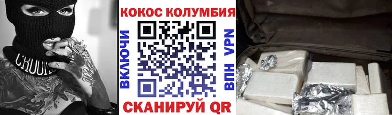 shop наркотические препараты  Славянск-на-Кубани  КОКАИН Fish Scale 