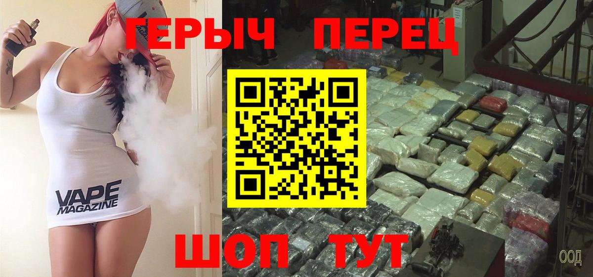 Героин Афган Славянск-на-Кубани