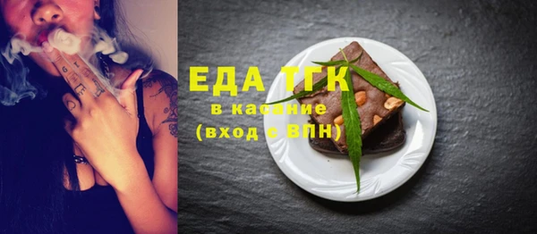 гидра Волосово