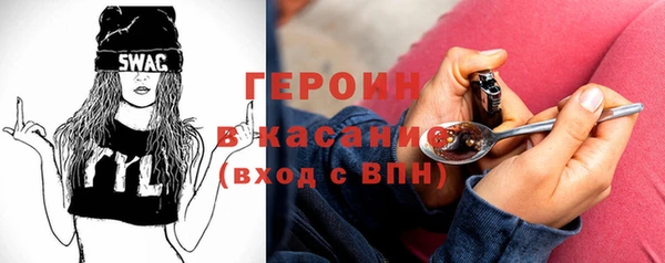 гидра Волосово