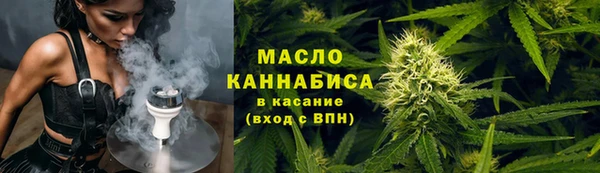 соль ск Володарск