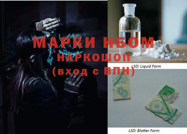 соль ск Володарск