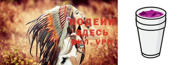 соль ск Володарск