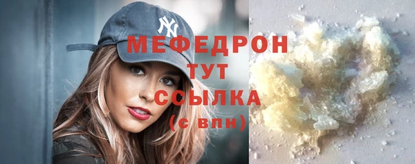 MDMA Волоколамск