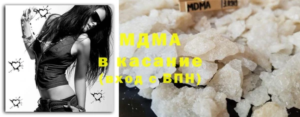 MDMA Волоколамск