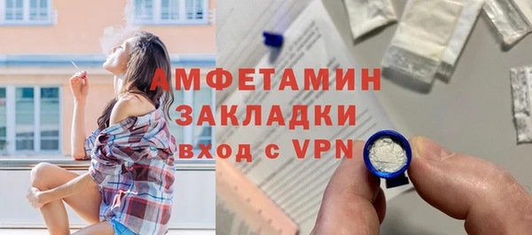 соль ск Володарск