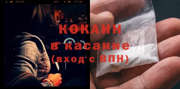 гидра Волосово