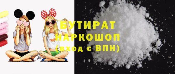 MDMA Волоколамск