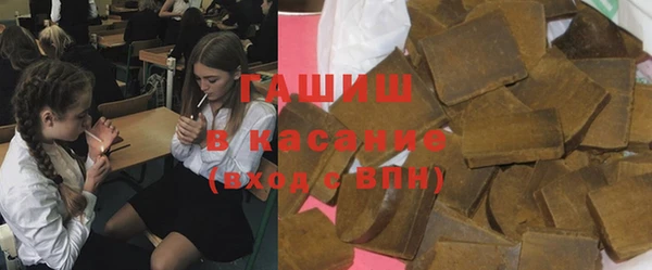соль ск Володарск