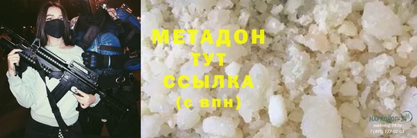 соль ск Володарск
