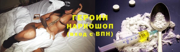 гидра Волосово