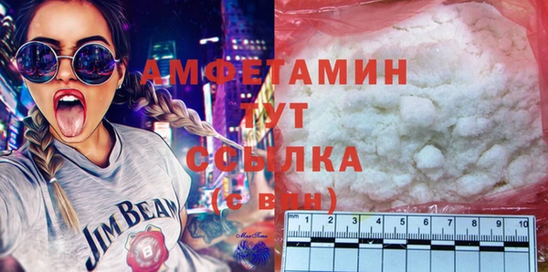 MDMA Волоколамск