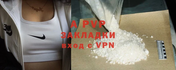 MDMA Волоколамск