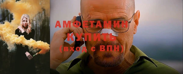MDMA Волоколамск
