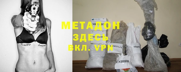 MDMA Волоколамск