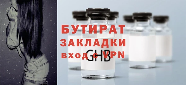 индика Струнино