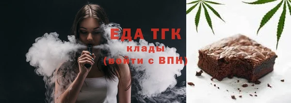 MDMA Волоколамск