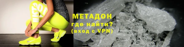 гидра Волосово