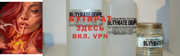 соль ск Володарск