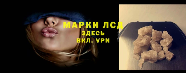 гидра Волосово