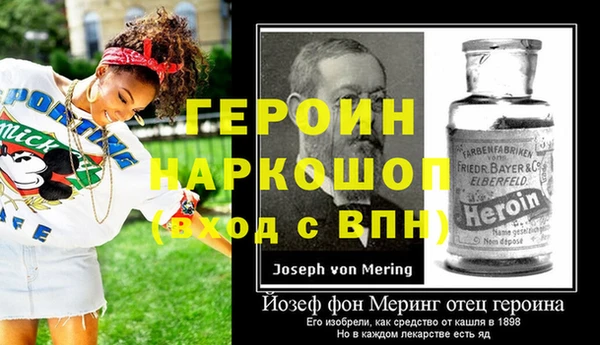 гидра Волосово