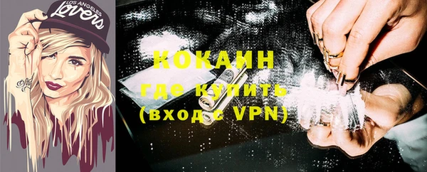 гидра Волосово