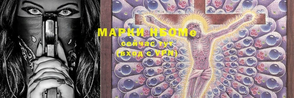 MDMA Волоколамск