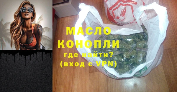 гидра Волосово