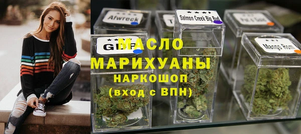 гидра Волосово