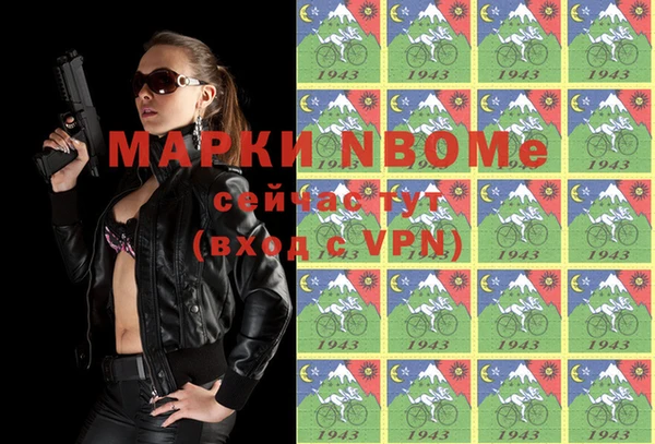 MDMA Волоколамск