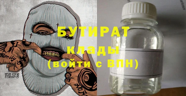 гидра Волосово