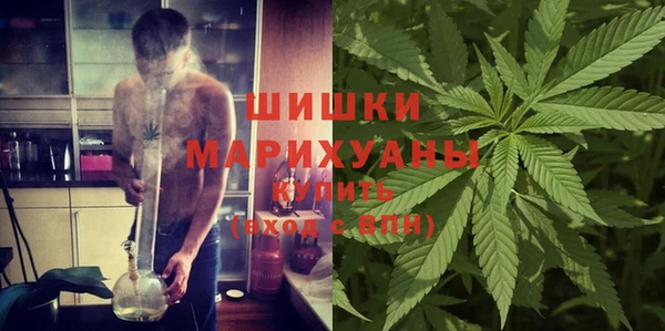 соль ск Володарск