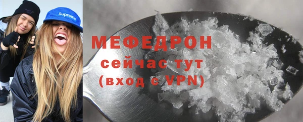 гидра Волосово