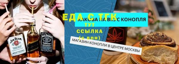 гидра Волосово