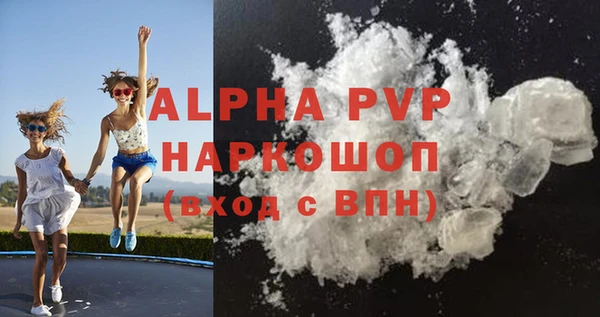 соль ск Володарск