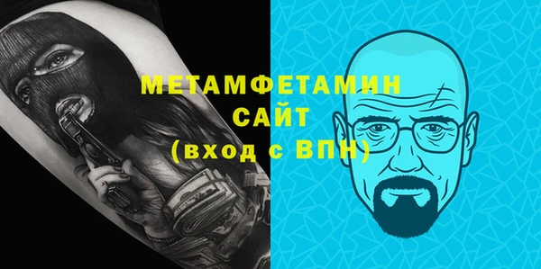 MDMA Волоколамск