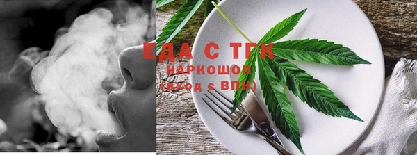 соль ск Володарск