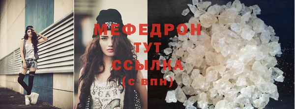 MDMA Волоколамск
