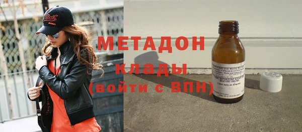 соль ск Володарск