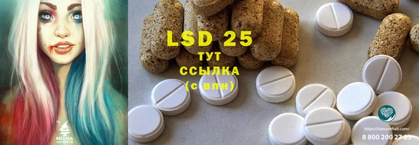 mdpv Ступино