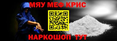круглые Обнинск
