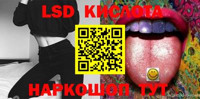 круглые Обнинск