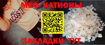 круглые Обнинск