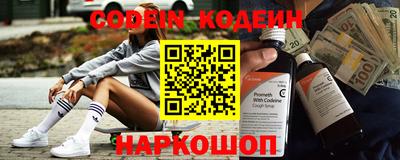 круглые Обнинск