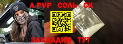 ПСИЛОЦИБИНОВЫЕ ГРИБЫ Нягань