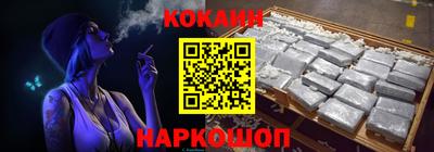 круглые Обнинск