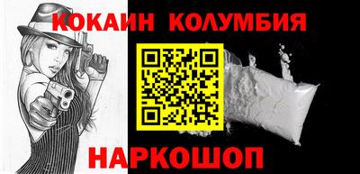 круглые Обнинск